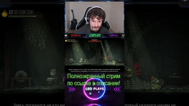 Tails of Iron #4 Добиваем DLC пока ждём вторую часть) смотреть онлайн