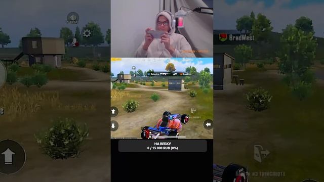 БЕРУ ЗАВОЕВАТЕЛЯ/ПУШУ ЗАВИКА/ПАБГ МОБАЙЛ#shorts смотреть онлайн