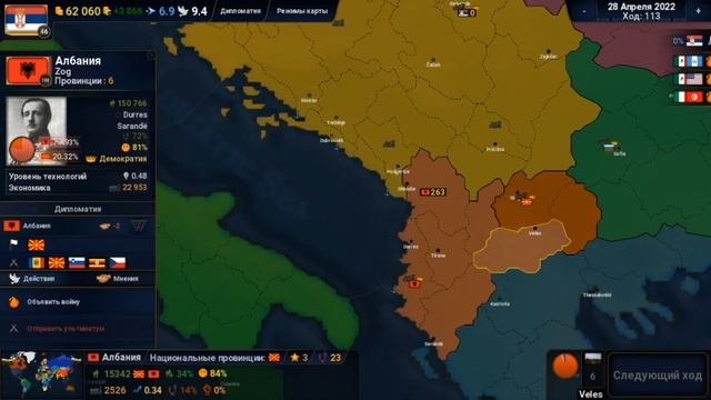 Восстановил Югославию - AoH2 смотреть онлайн