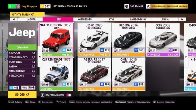 МАШИНА - ОДНА, СУПЕРВИЛСПИНА - ТРИ смотреть онлайн