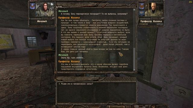 Прохождение S.T.A.L.K.E.R.: Prosectors Project 1.7 | Часть 4: Болота смотреть онлайн