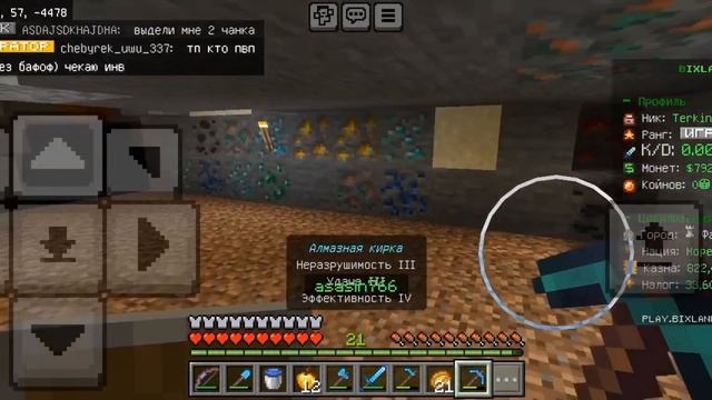 Обзор на город в котором я живу на сервере pe.bixland.ru смотреть онлайн