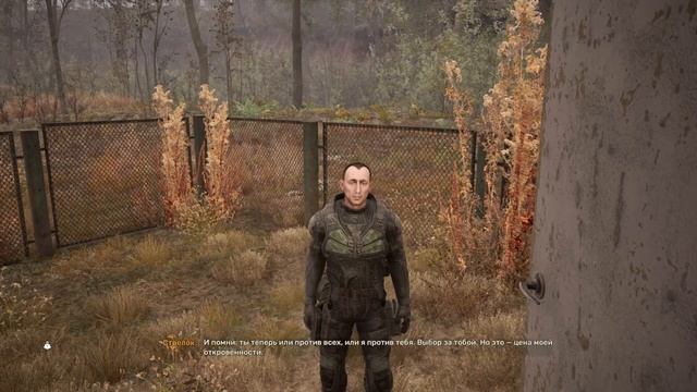 СТРЕЛОК. КОРДОН. X3 | STALKER 2: Heart Of Chornobyl | Прохождение 34