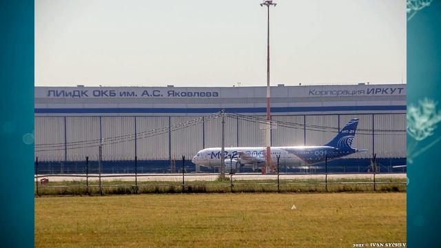 ★Аэропорт Жуковский★ глазами улетающего★ смотреть онлайн