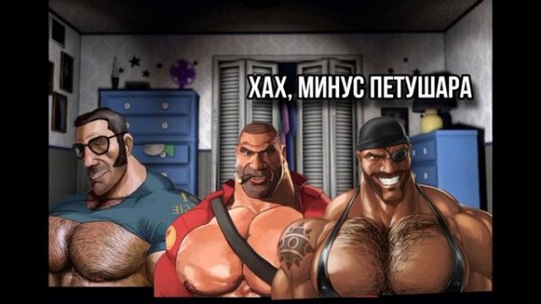 МГЕ БРАТЬЯ ПРОТИВ КОШМАРНЫХ АНИМАТРОНИКОВ | MGE BROTHERS: ЧЕ