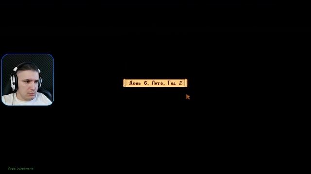 НАКОНЕЦ-ТО РАДУЖНАЯ ЖЕЛЕШКА ► Stardew Valley #68 смотреть онлайн