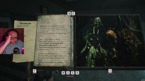 Я боюсь и не понимаю, что происходи ►DARKNOT