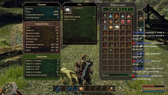 Gothic 3: Прохождение: «Сила древней магии» (Часть 3) смотреть онлайн