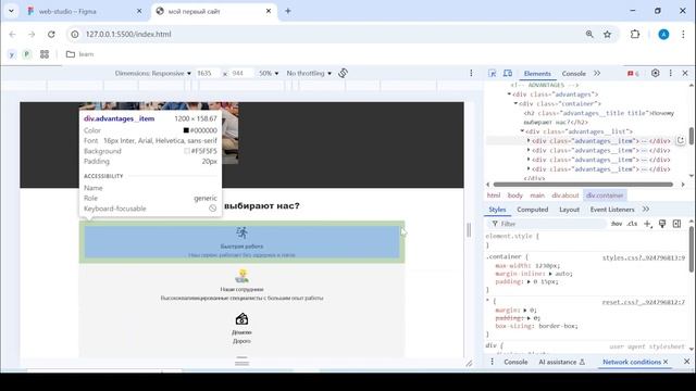 HTML, CSS для начинающих - Полный курс (2025). Урок №10: Flexbox. Га
