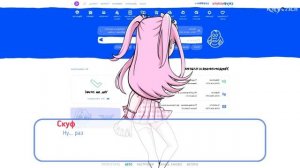 СЕКРЕТНАЯ Альтушка для скуфа! Почему Анфиса убивает а?