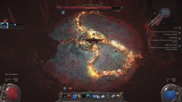 Path Of Exile 2 / PS5 - Китава 2.0 в #ПоЕ2