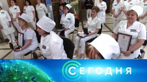 «Сегодня»: 11 июня 2025 года. 19:00 | Выпуск новостей | Новости НТВ