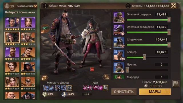 Лагерь Выживших! 495 поисков+ Обзор здания для новичков смотреть онлайн