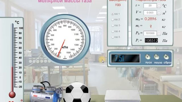 Виртуальная лабораторная работа 