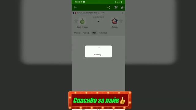 Монако - Ланс / Сент-Этьен - Лилль | Прогноз на матчи чем?