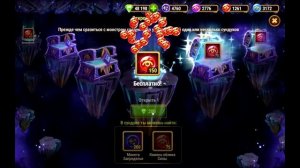 Хроники Хаоса Вселенская Битва ивент Путь Воина