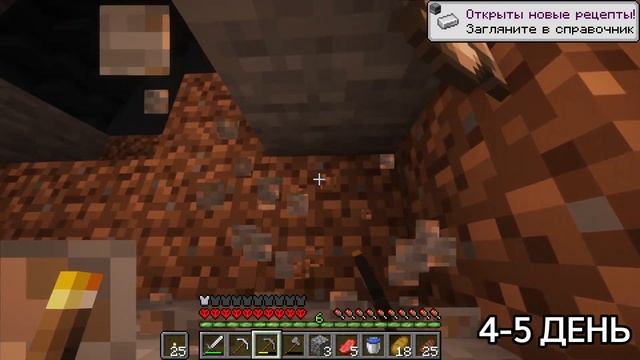 Я ПРОЖИЛ 10 ДНЕЙ в МАЙНКРАФТ ХАРДКОР! смотреть онлайн