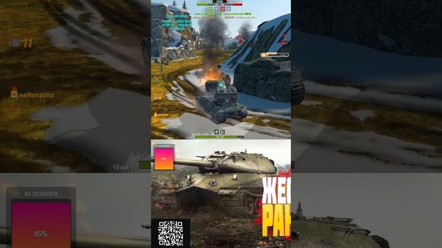 TANKS BLITZ / ПУТЬ К 5000 РЕЙТИНГА #shorts  #shortvideo  #shortsfeed