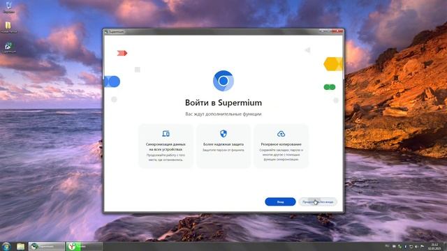 Выживание на Windows 7 в 2025 | ЗАПУСТИЛ STEAM! смотреть онлайн