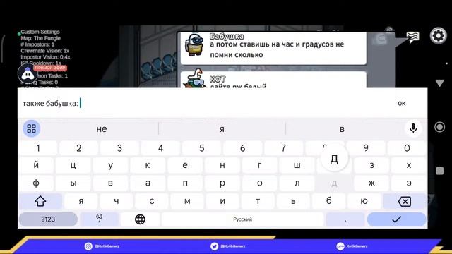 Пятничный стрим по Амонг Ас! смотреть онлайн