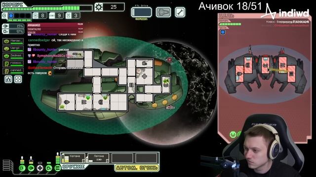 Начало за Золтанцев. Выжигаем Катаной под щитами! | FTL: F смотреть онлайн