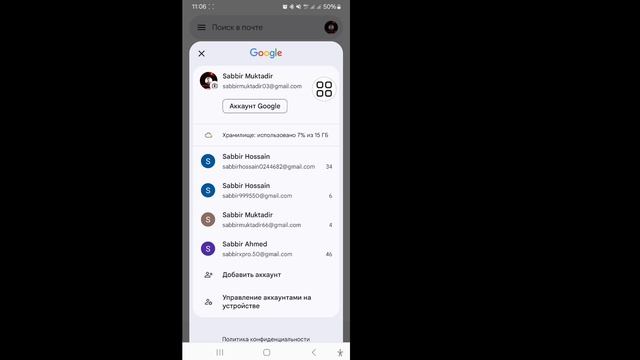 Как узнать свой пароль Gmail | Как узнать свой пароль Gmail (