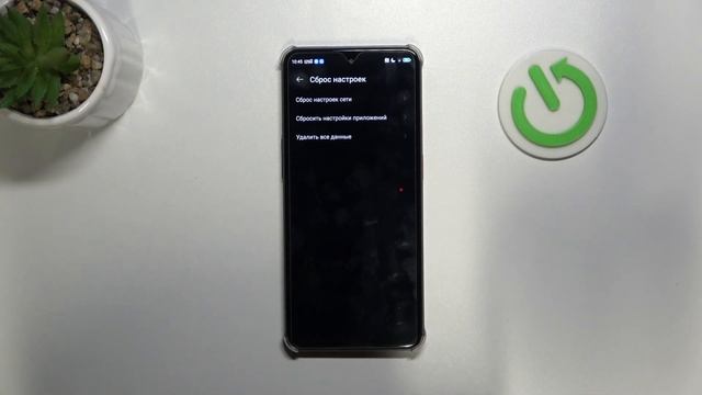 Как Сбросить Настройки Приложения на Nubia Neo 2