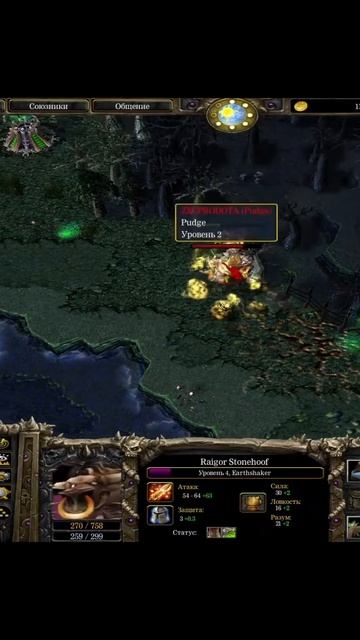 Я Ташкенсккий )) DOTERUZ #dota1 #dota2 #iccupdota #top #shhorts #steam #twitch #wodot смотреть онлайн