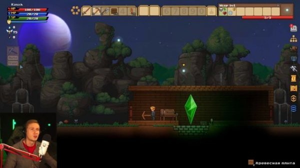 Planet Centauri / НАЧАЛО #1