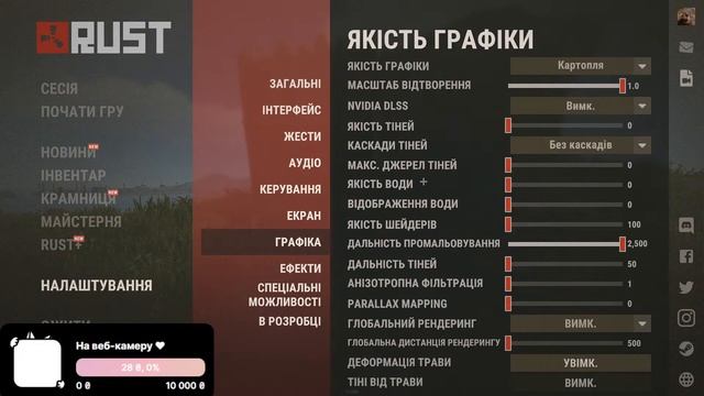 Граємо на сервері RUST X1000000 ПАЛЯНИЦЯ 🍓 смотреть онлайн