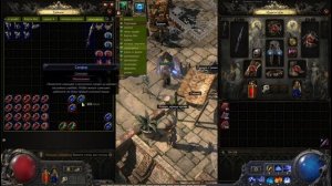 POE 2 Основы для новичков.