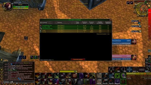 Worldofwarcraft 2025.06.11 - 11.05.33.01