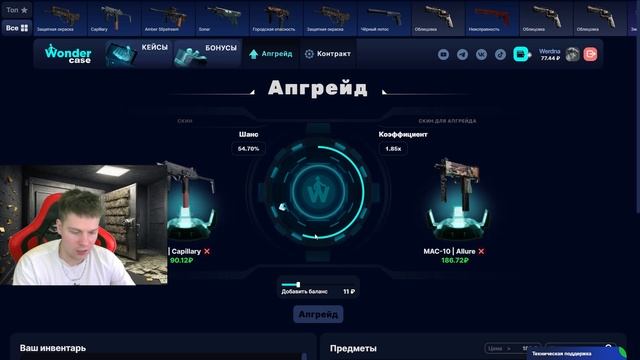 ВЫВЕЛ АВП АЗИМОВ СО 100 РУБЛЕЙ НА CASEBATTLE?! НАШЁЛ НОВЫЙ АБУ смотреть онлайн