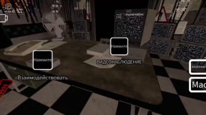 Фнаф в роблоксе | 5 ночей с Фредди в роблокс