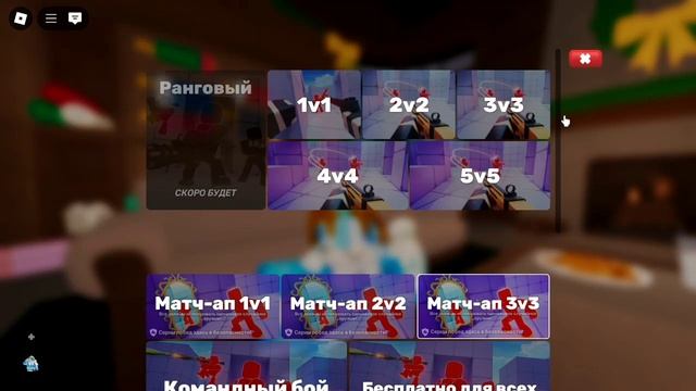 как получить все жетоны в соперники в Roblox! смотреть онлайн