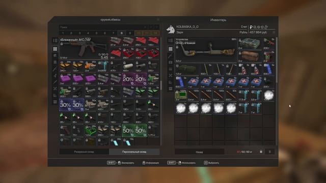 stalcraft X #5 сборка на скорость и тайники смотреть онлайн