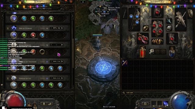 Lightning Arrow DeadEye Poe2, Стрела молний Пое2