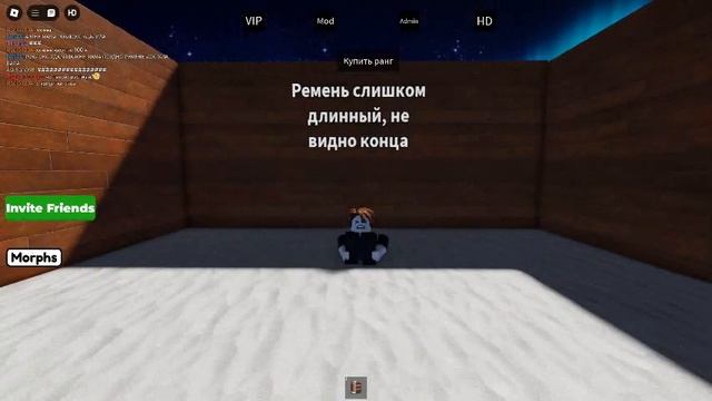 пхпхпх, карта: роблокс удалила мне мама.( Ps: качество и ?