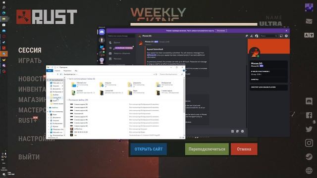 got banned from the project Rusty Moose EU Mondays / был забанен на проекте Rus смотреть онлайн