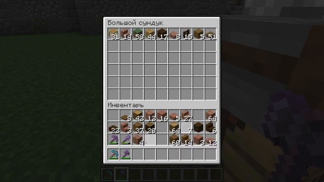 Майнкрафт Выживание 2 серия 50. Дом картографов смотреть онлайн