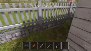 Объединили все две концовки через ворота и крышу - про?