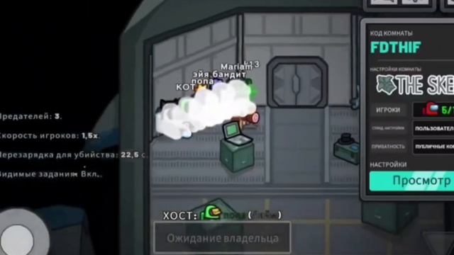 🤭🤫😈ИГРАЮ В АМОНГ АС ВМЕСТЕ С ДИАНОЙ😈🤫🤭 | Играю в смотреть онлайн