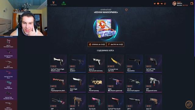 CASE BATTLE 500 РУБЛЕЙ НА 0 АККАУНТ ! Я УЖЕ ХОЧУ ПЛАКАТЬ. ДЕНЬ 6 смотреть онлайн