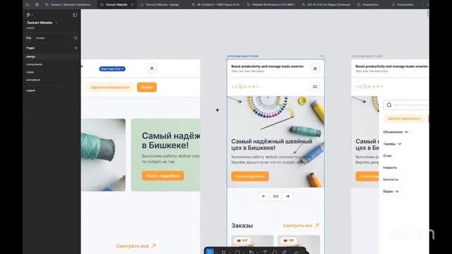 Основы программирования 49 группа (1 урок)