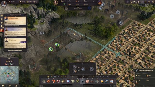Первые торговые маршруты в ANNO 1800. Выпуск #5. смотреть онлайн