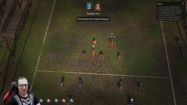 Wartales Релиз - Часть 70. Поле для потасовок. смотреть онлайн