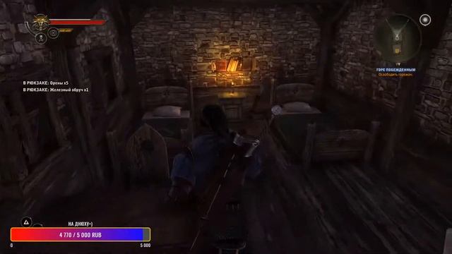 Ведьмак 2: Убийцы королей - ПРОЛОГ. СТРИМ #1