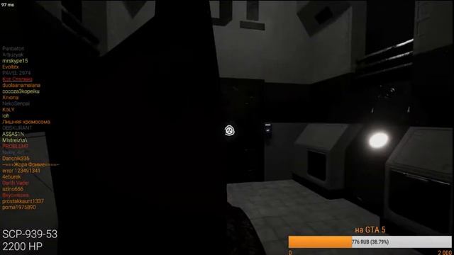 //СТРИМ ПОSCP: Secret Laboratory //(1080p!)//