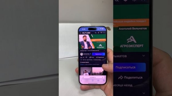 iPhone 15 Pro 256 ГБ