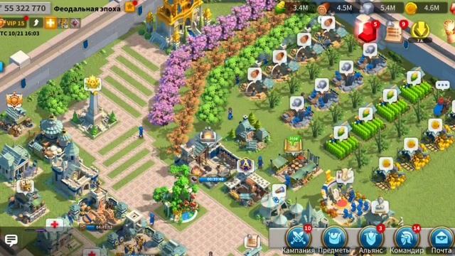 Rise of Kingdoms продаётся очень дёшево! аккаунт 55м мощи вип 15 смотреть онлайн